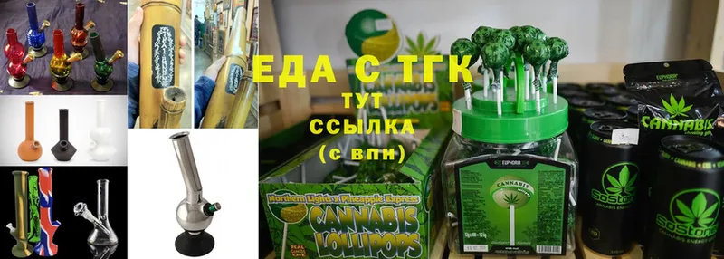 Cannafood конопля  цена   Долинск 